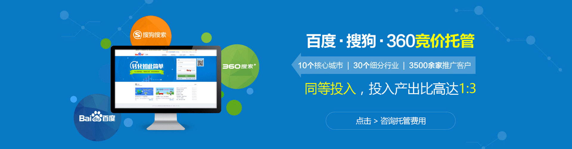 谢家集sem优化师
