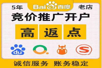百度信息流广告的定向投放策略及效果展示